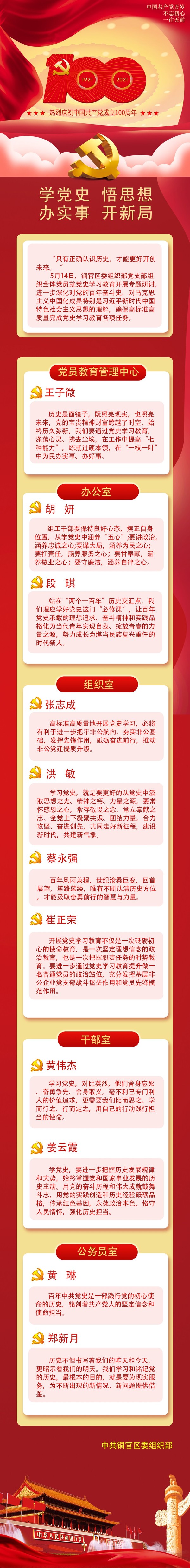 QQ图片20210519163823.jpg