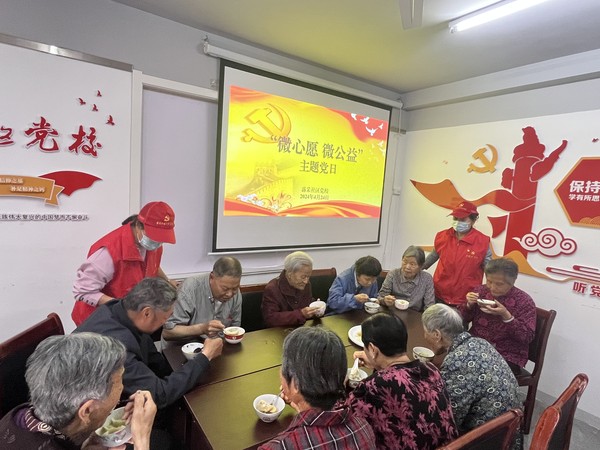 露采社区：微心愿微公益主题党日 (3).jpg