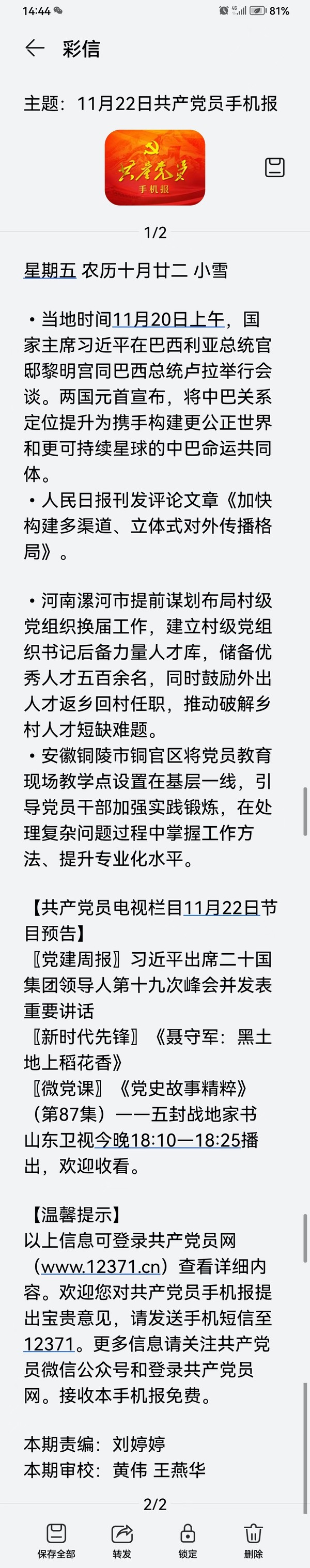 a481f9fdf0be38a7026d1c15a0a8515.jpg