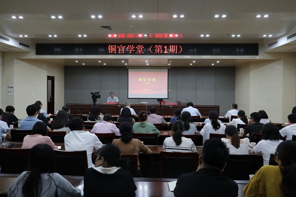 铜官学堂第一期.jpg