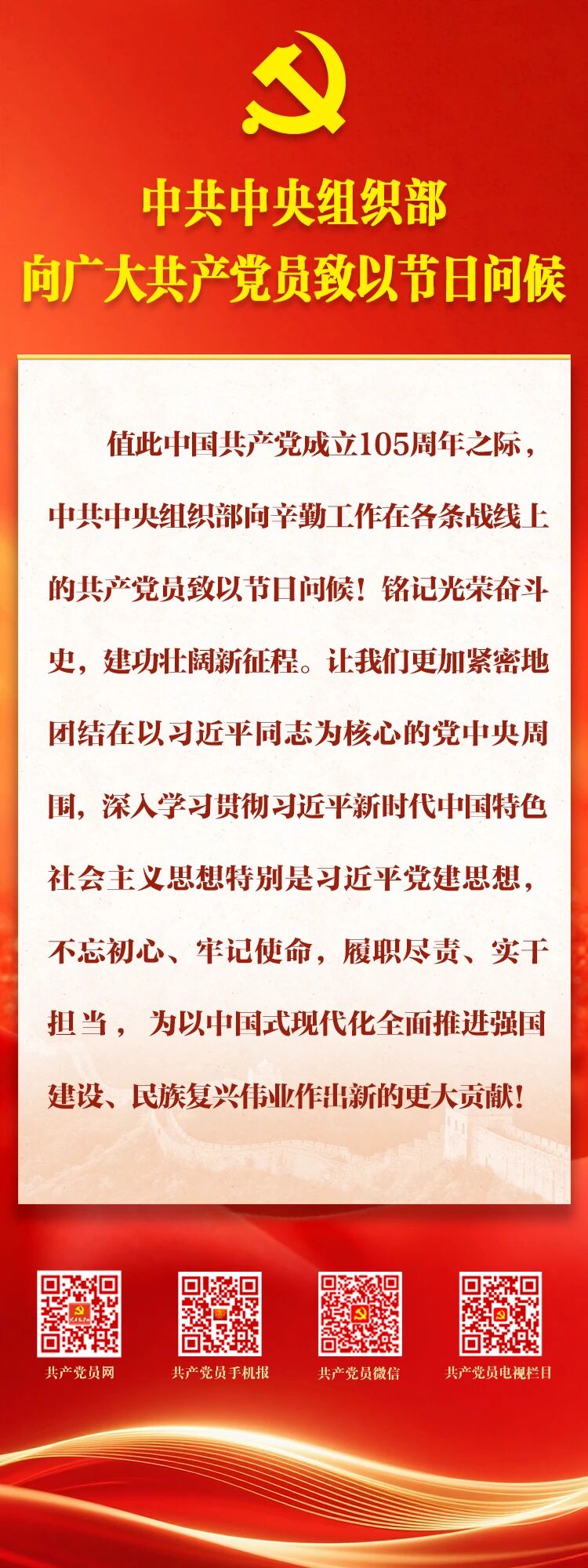 202607011556274_NsBVCkdr.jpg
